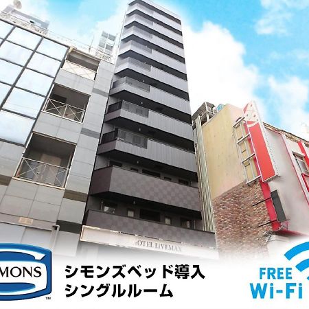 Hotel Livemax Akabane-Ekimae Τόκιο Εξωτερικό φωτογραφία